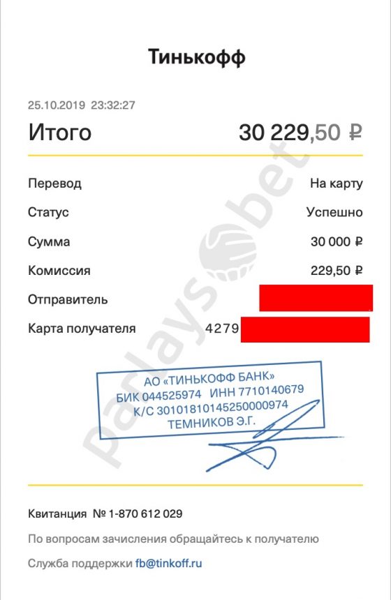 Отчет 9 ноября 2019 года