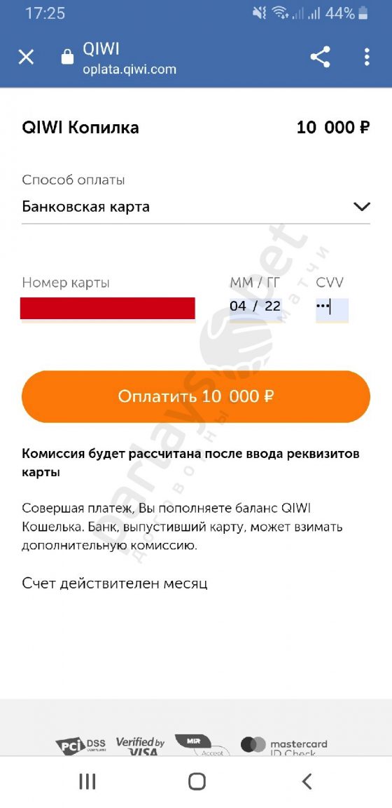 Отчет 20 декабря 2019 года