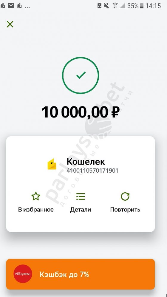 Отчет 20 декабря 2019 года