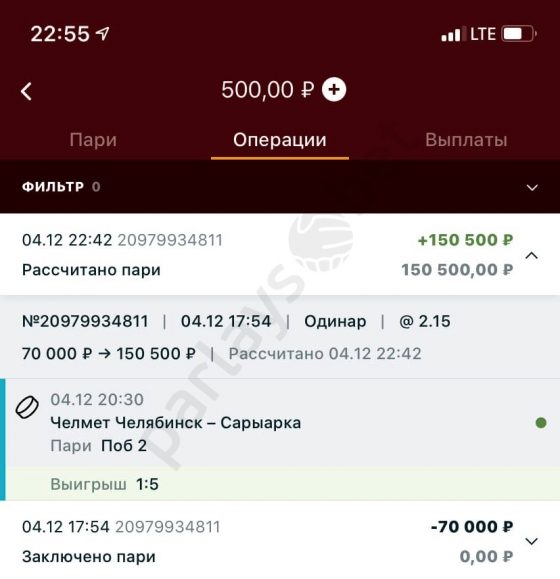 Отчет 4 декабря 2019 года