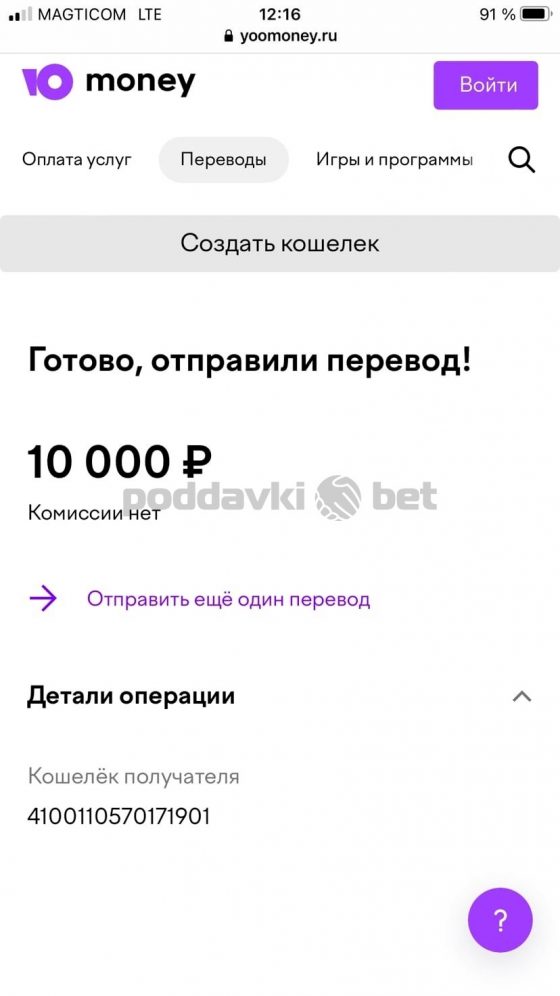 Отчет 08 октября 2023 года