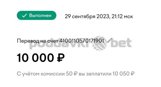 Отчет 01 октября 2023 года