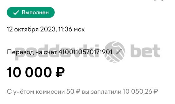 Отчет 14 октября 2023 года