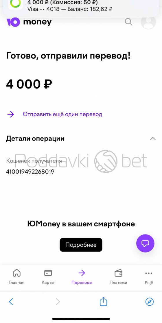 Отчет 05 декабря 2023 года