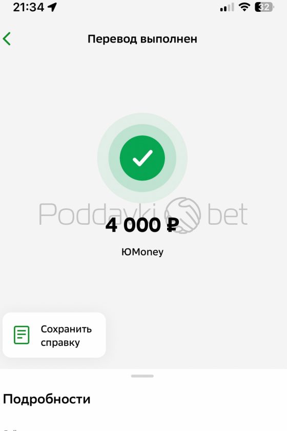 Отчет 05 декабря 2023 года